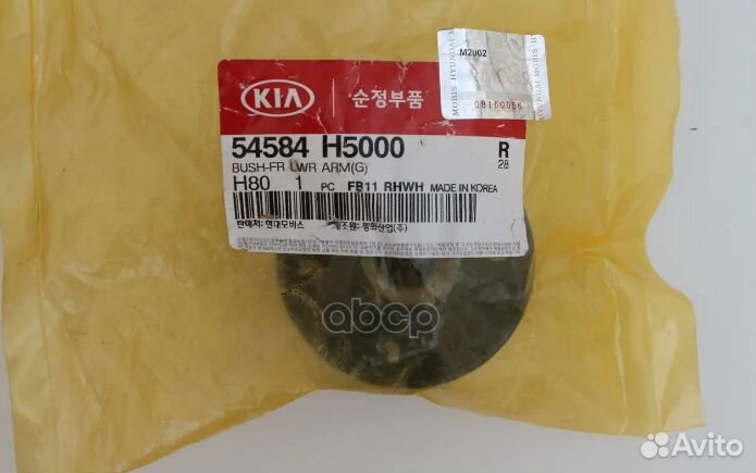 Сайлентблок переднего рычага задний solaris 17