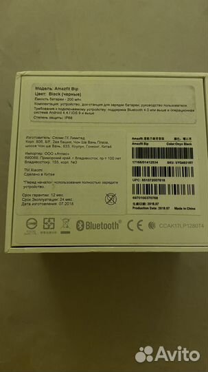Умные часы xiaomi