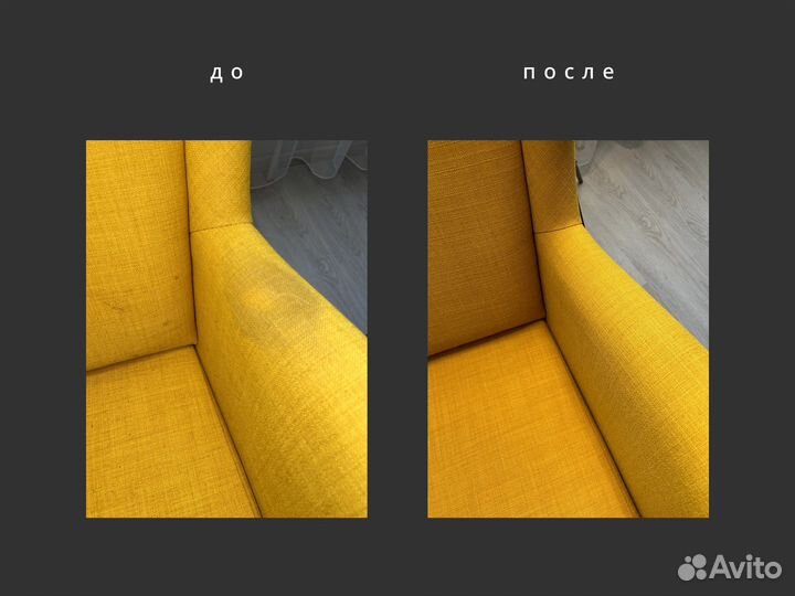 Химчистка мебели, матраса, игрушек, авто, ковров