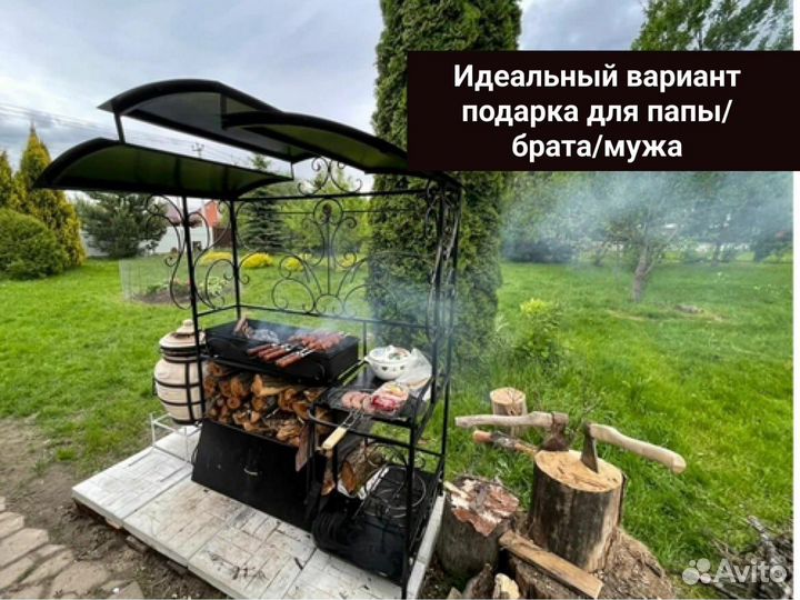 Мангал с крышей от производителя