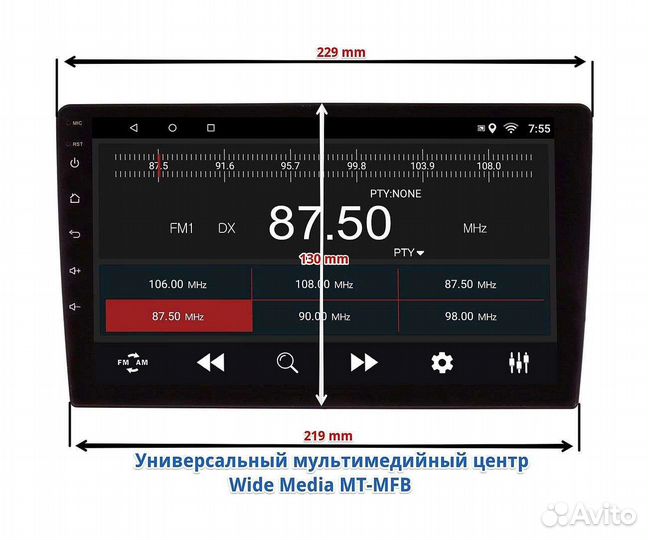 Рамка для магнитолы в SsangYong Rexton 2007 - 2012