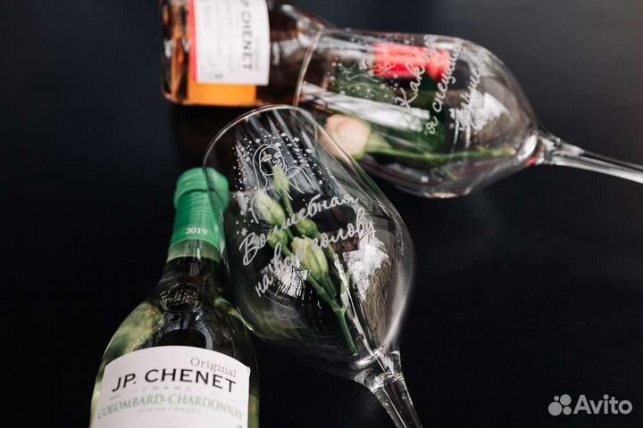 Бокалы с гравировкой