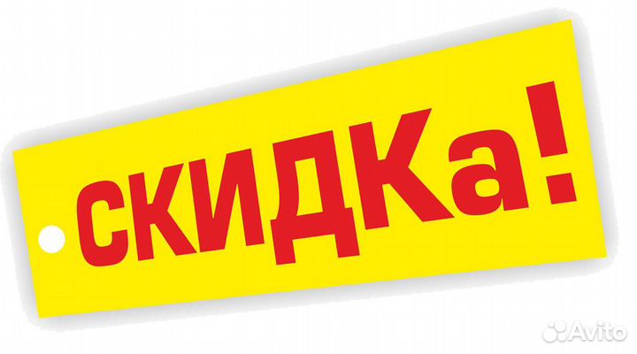 Сделаю Скидку в Ситилинк, до 30%