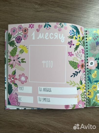 Первый альбом малышки