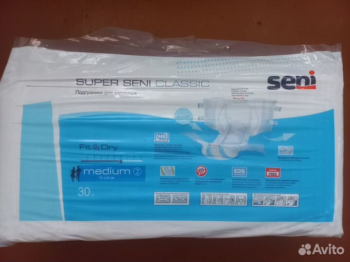 Подгузники для взрослых seni