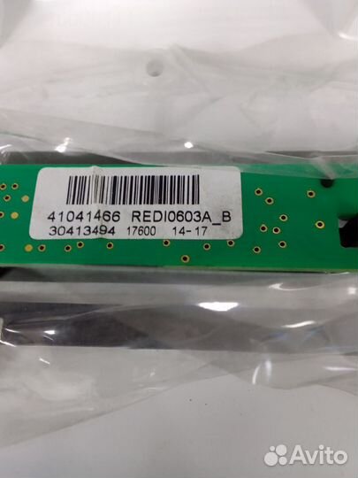 Плата управления для стиральной машины candy