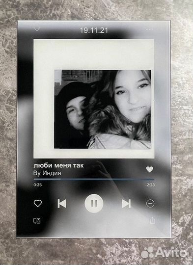 Трек на стекле оригинальный подарок