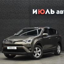 Toyota RAV4 2.0 CVT, 2016, 100 710 км, с пробегом, цена 2 450 000 руб.