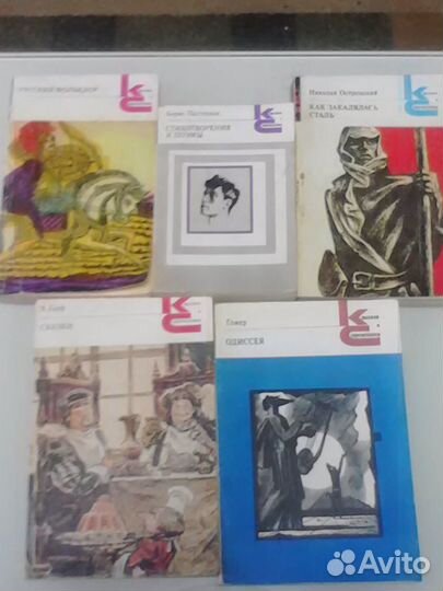 Книги серии 