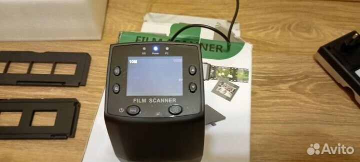 Сканер для фотопленки и слайдов