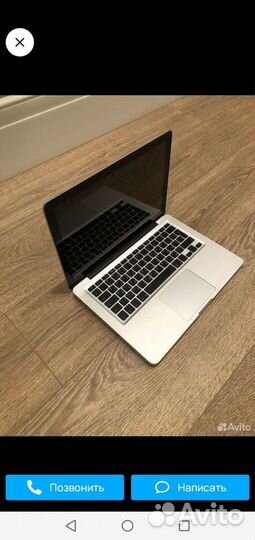 Apple MacBook Pro 13