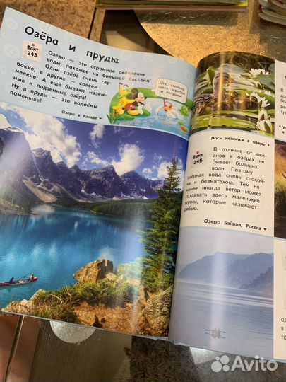 Моя первая энциклопедия Самые невероятные факты