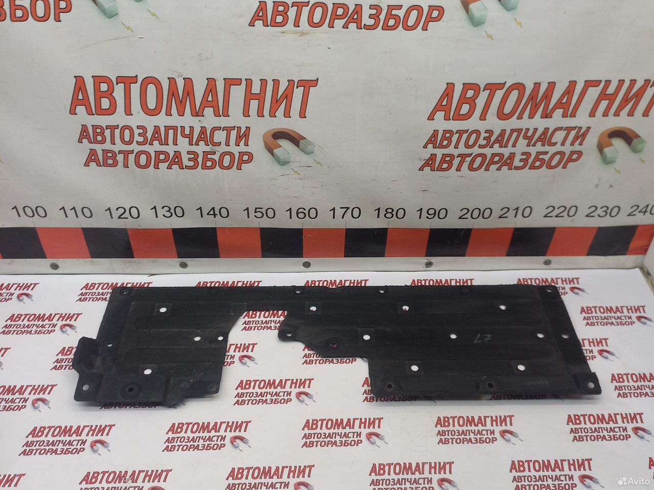 Защита днища левая Ликсианг Л7 Лисян Ли7