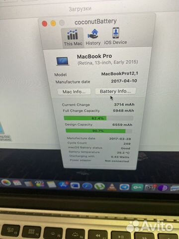 Apple MacBook pro 13 объявление продам