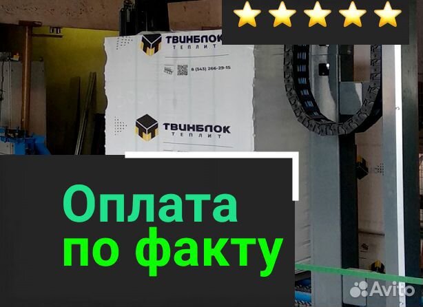 Газоблок теплит ГОСТ