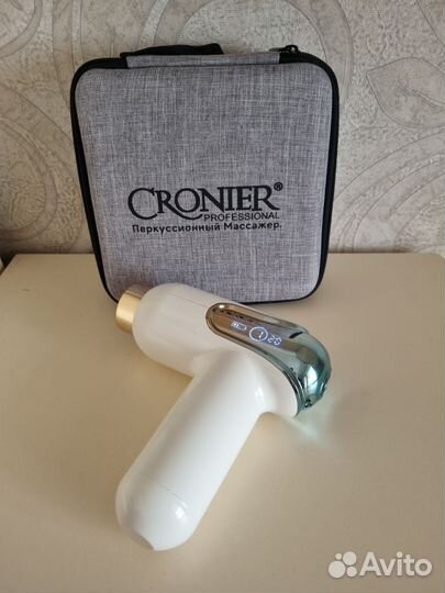 Вибрационный массажёр