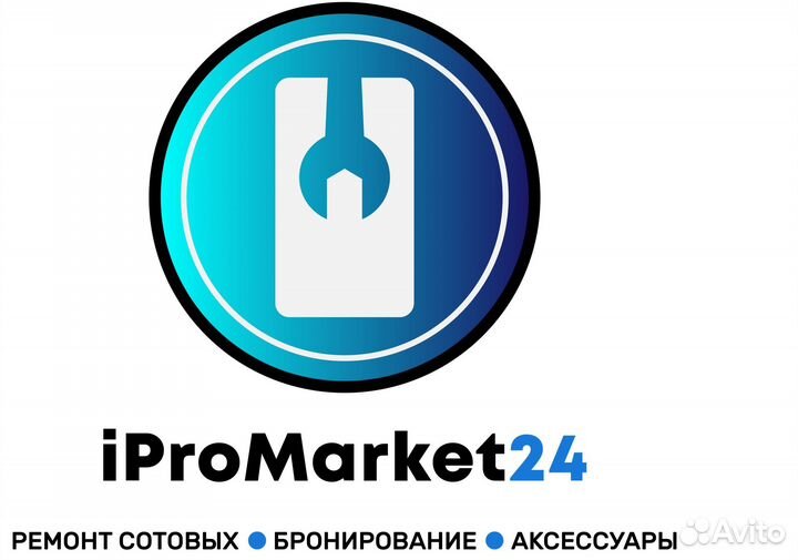 Мастер по ремонту мобильных телефонов