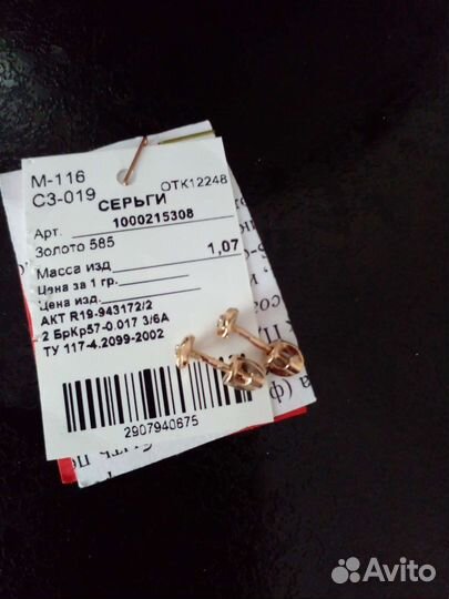 Золотые серьги с бриллиантами