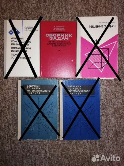 Литература по математике и программированию