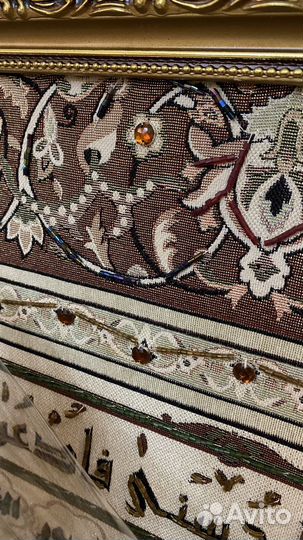 Картина из бисера