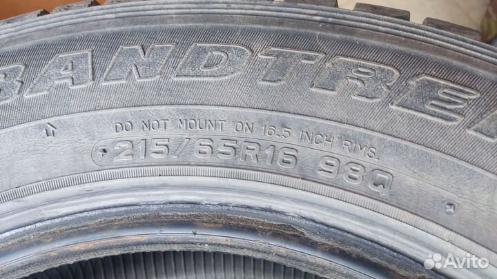 Авторезина р 16