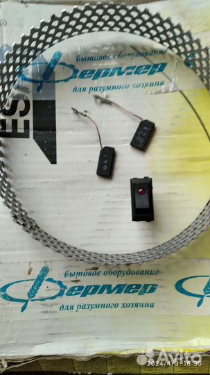 Измельчитель зерна Фермер изэ-25М