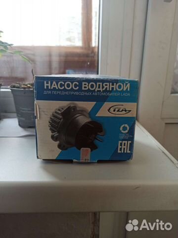 Водяной насос помпа ваз