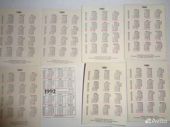 Календарики 