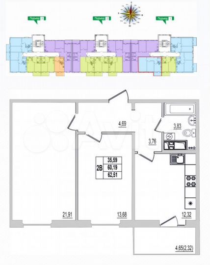 2-к. квартира, 62,5 м², 8/9 эт.