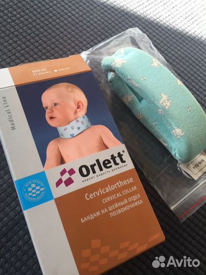 Бандаж детский до 1 года