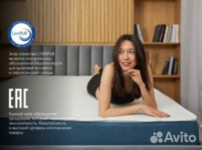 Матрас Димакс Оптима Комби Фоам 120х190