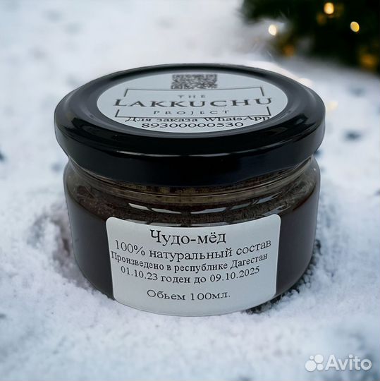 Медовое блаженство