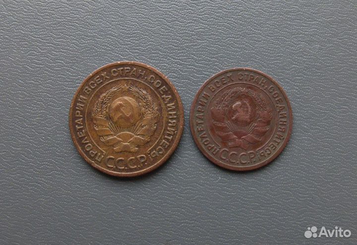 1 и 2 и 5 копеек 1924г. Оригиналы