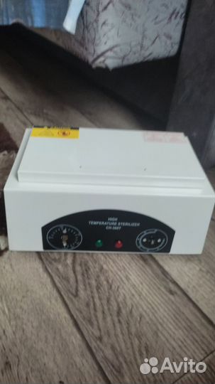 Стерилизатор для инструментов