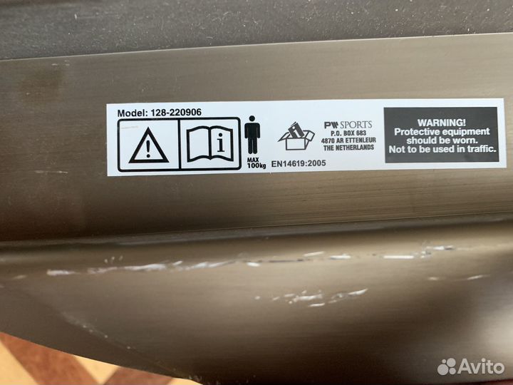 Самокат взрослый