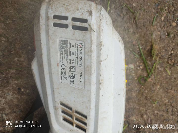 Электро триммер