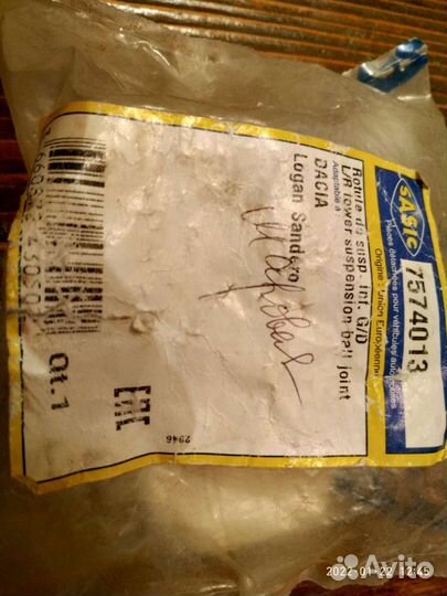 Шаровая опора Logan Sandero