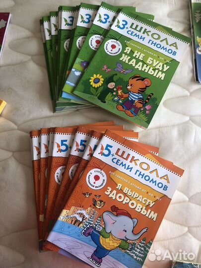 Учебные пособия для дошкольников