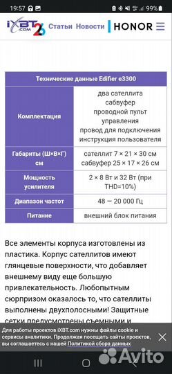 Буфер с колонками