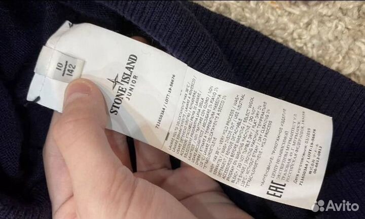 Stone island junior свитер