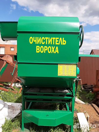 Зерноочиститель Воронежсельмаш ОВС-25, 2022