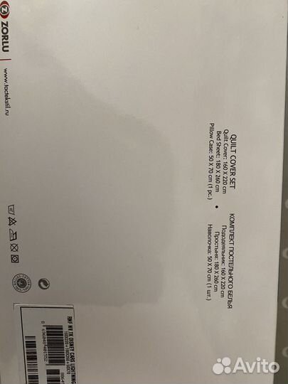 Детское постельное белье тас оригинал