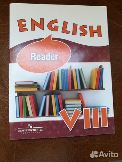 Учебники и тетради по английскому языку 6-11 класс