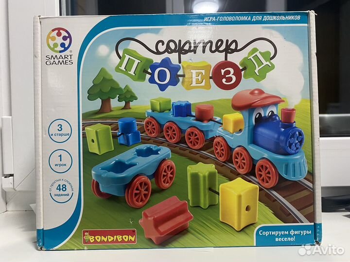 Новые логические игры bondibon