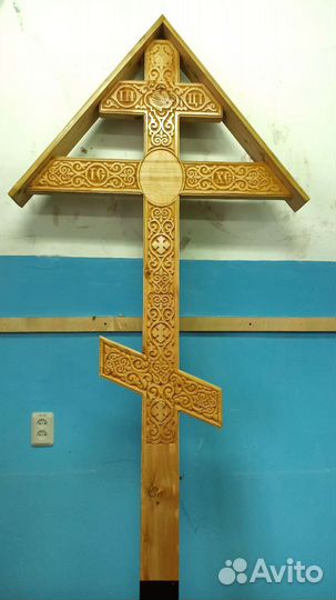 Крест могильный резной деревянный на могилу