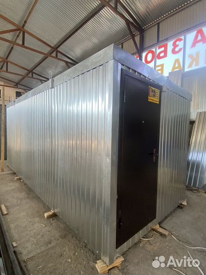 Бытовка 6х2,4