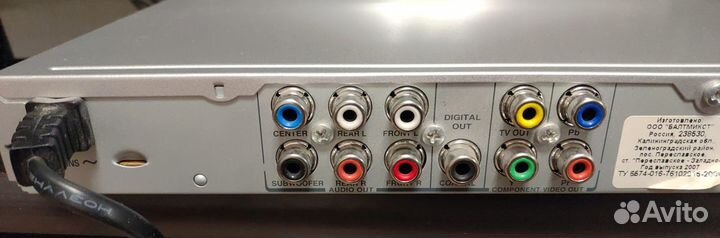 Dvd плеер Philips DVP3126K/51 с караоке