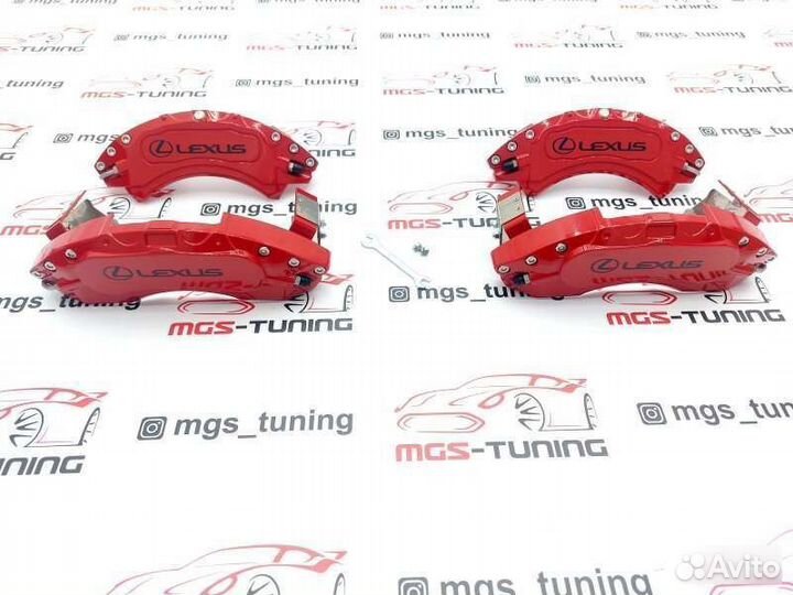 Накладки суппортов Lexus LX красные 2 алюминий