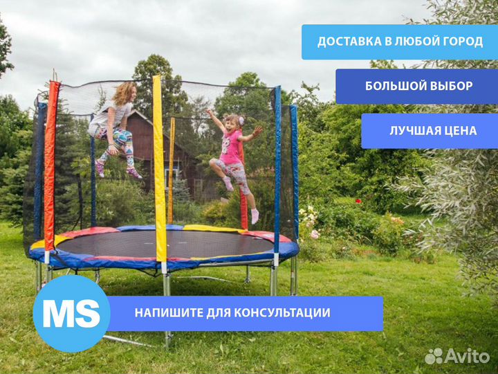 Батут уличный новый Koenigsmann