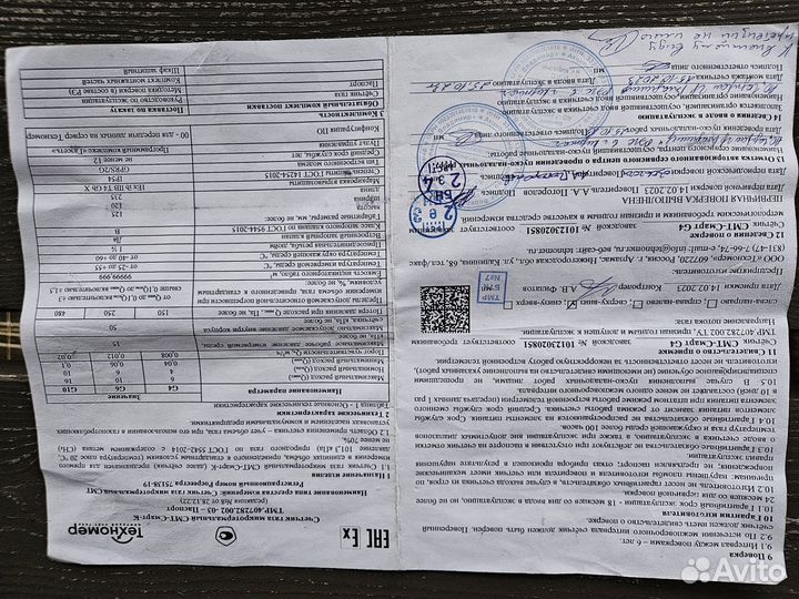 Счетчик газа микротермальный